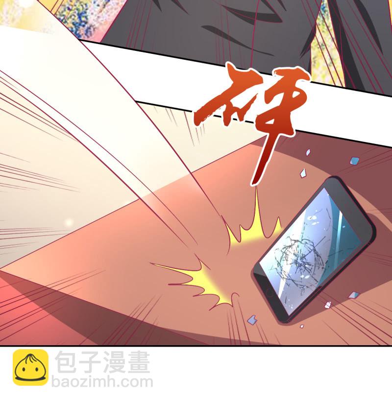 《豪门枭宠·总裁请矜持》93.永远也不要想摆脱我 第16页
