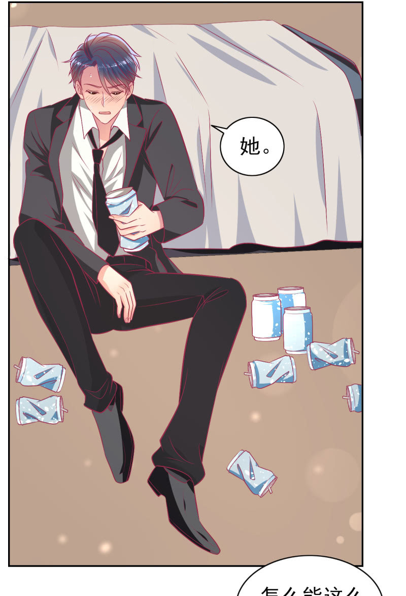 《豪门枭宠·总裁请矜持》93.永远也不要想摆脱我 第22页