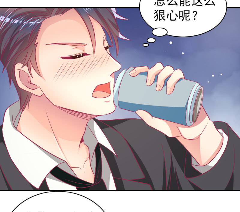 《豪门枭宠·总裁请矜持》93.永远也不要想摆脱我 第23页