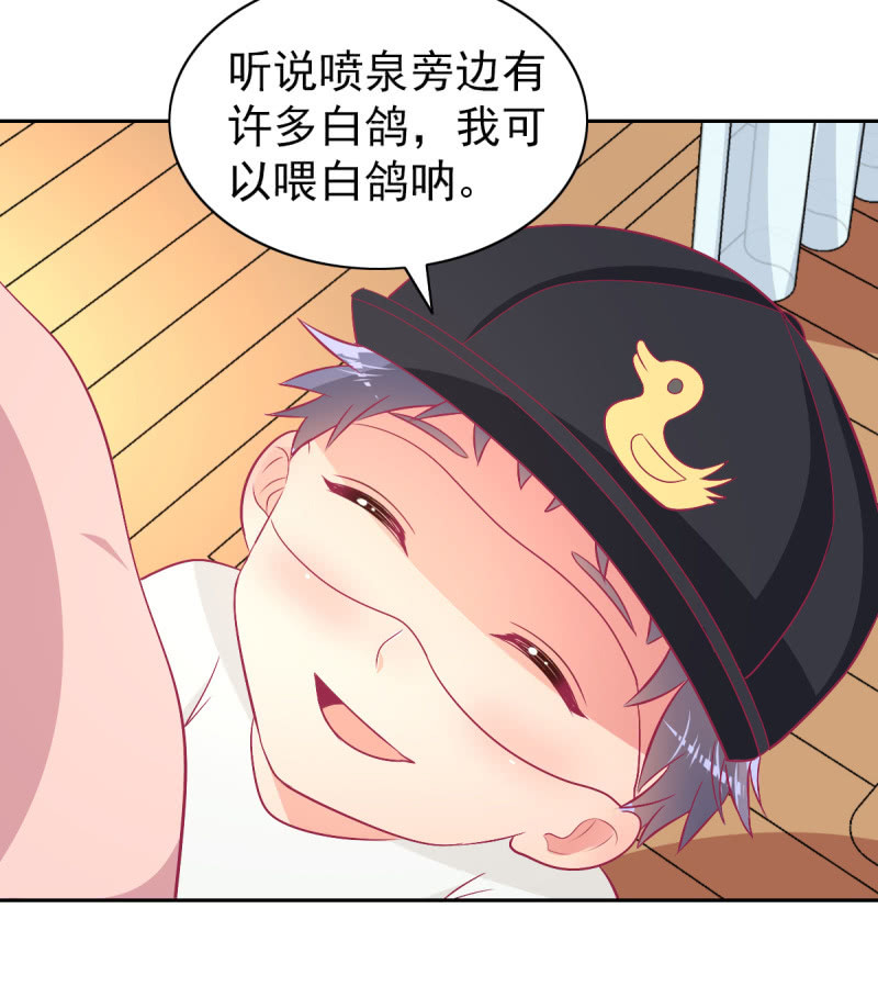 《豪门枭宠·总裁请矜持》93.永远也不要想摆脱我 第36页