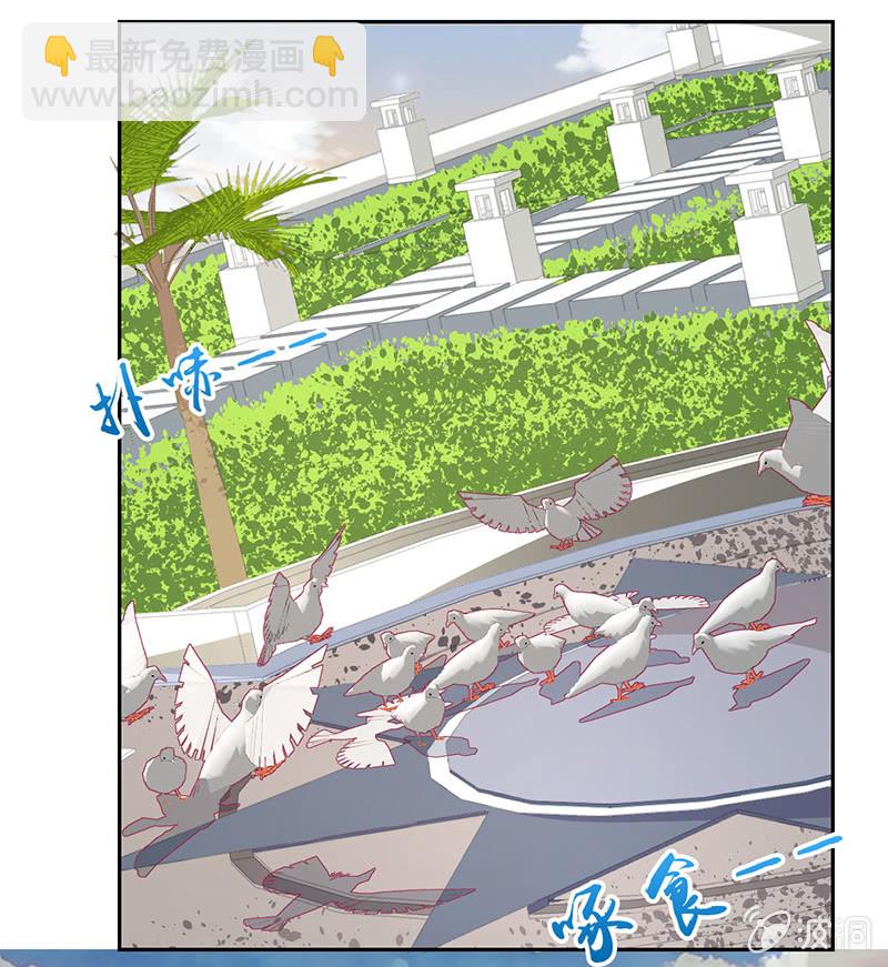 《豪门枭宠·总裁请矜持》93.永远也不要想摆脱我 第45页