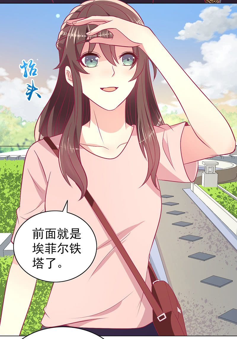 《豪门枭宠·总裁请矜持》93.永远也不要想摆脱我 第47页
