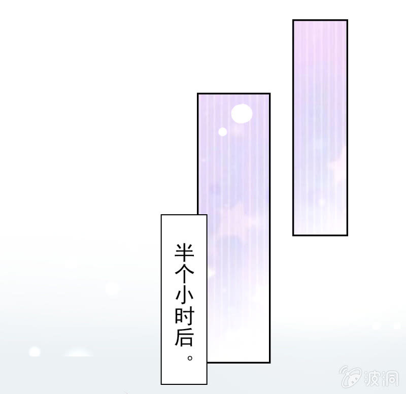 《豪门枭宠·总裁请矜持》91.屈辱的关系 第17页