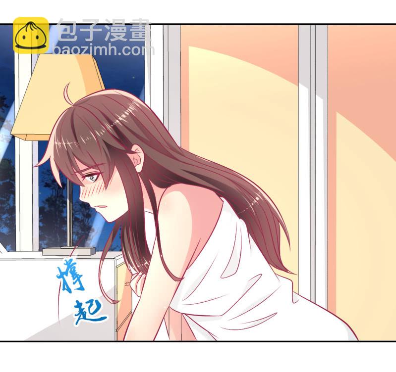 《豪门枭宠·总裁请矜持》91.屈辱的关系 第20页