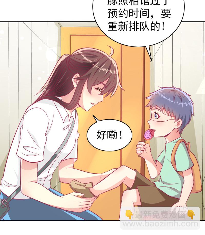 《豪门枭宠·总裁请矜持》91.屈辱的关系 第6页