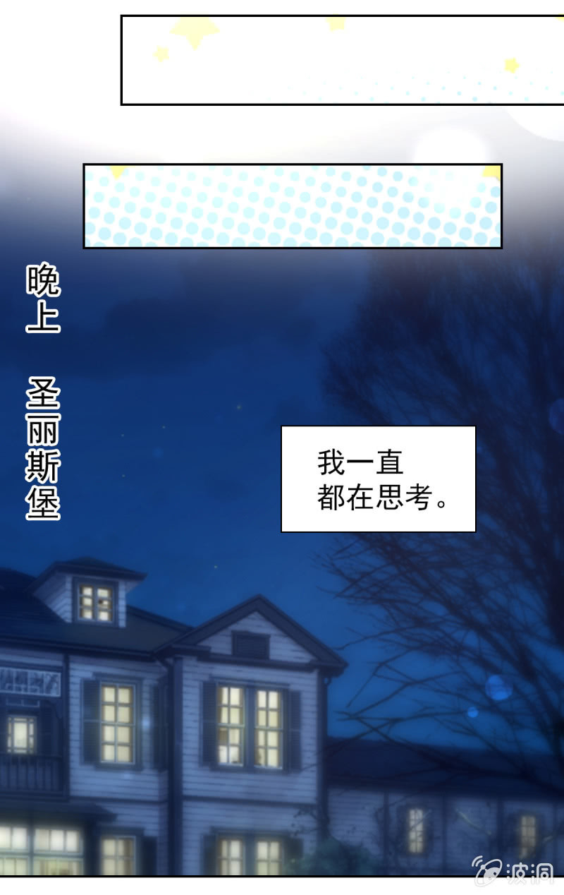 《豪门枭宠·总裁请矜持》91.屈辱的关系 第9页