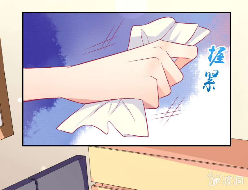 《豪门枭宠·总裁请矜持》92.记住今天的快乐 第13页