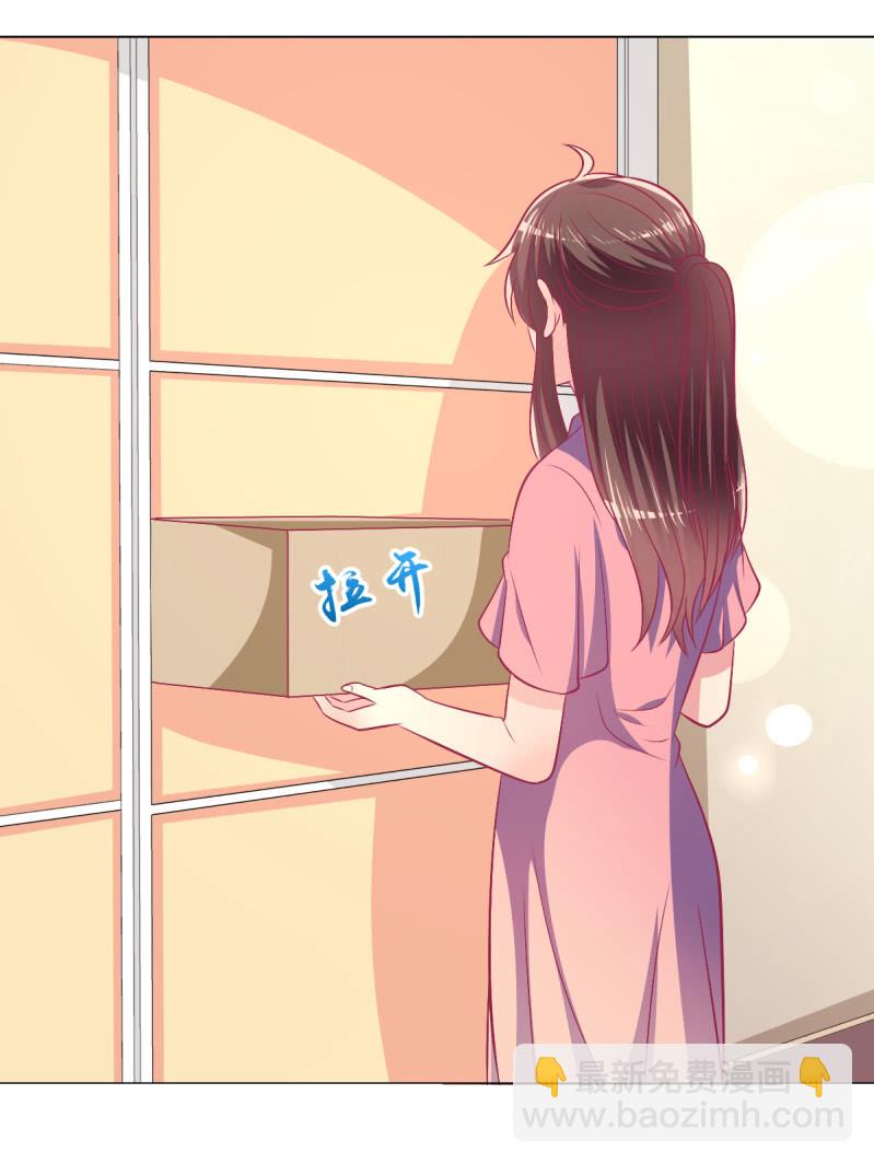 《豪门枭宠·总裁请矜持》92.记住今天的快乐 第18页