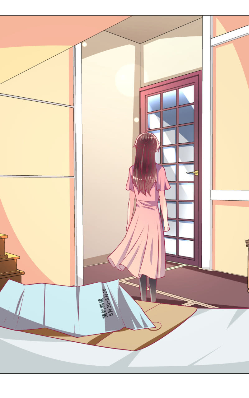 《豪门枭宠·总裁请矜持》92.记住今天的快乐 第20页