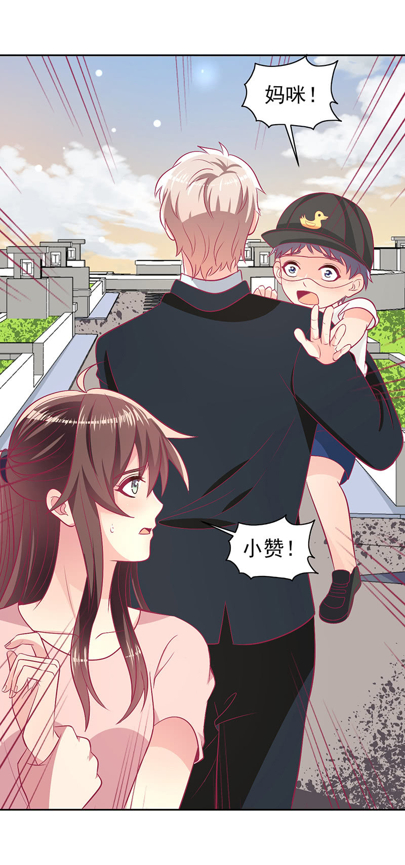 《豪门枭宠·总裁请矜持》94.撕毁合约 第27页