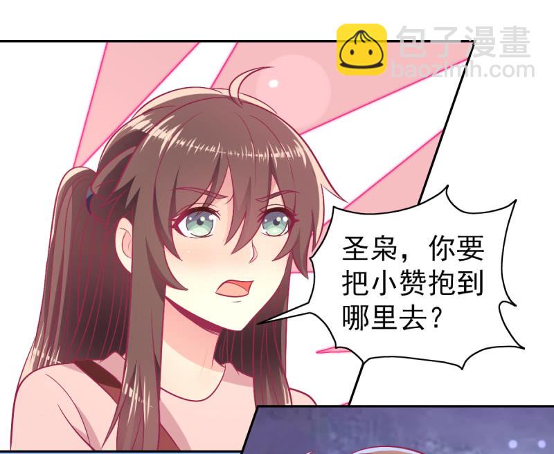 《豪门枭宠·总裁请矜持》94.撕毁合约 第28页
