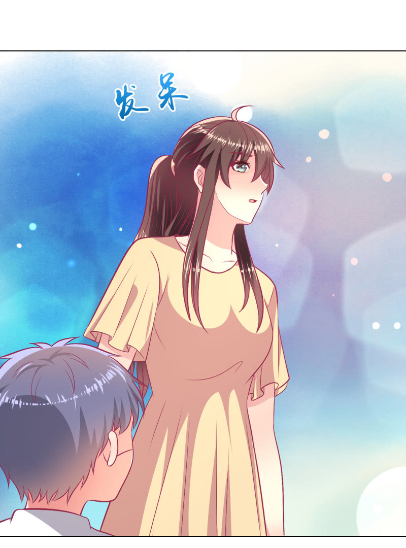 《豪门枭宠·总裁请矜持》98.追星效应 第2页