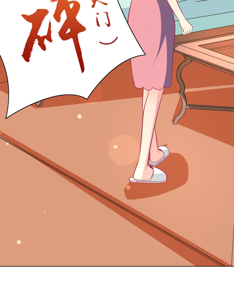 《豪门枭宠·总裁请矜持》96.无法离开他 第48页
