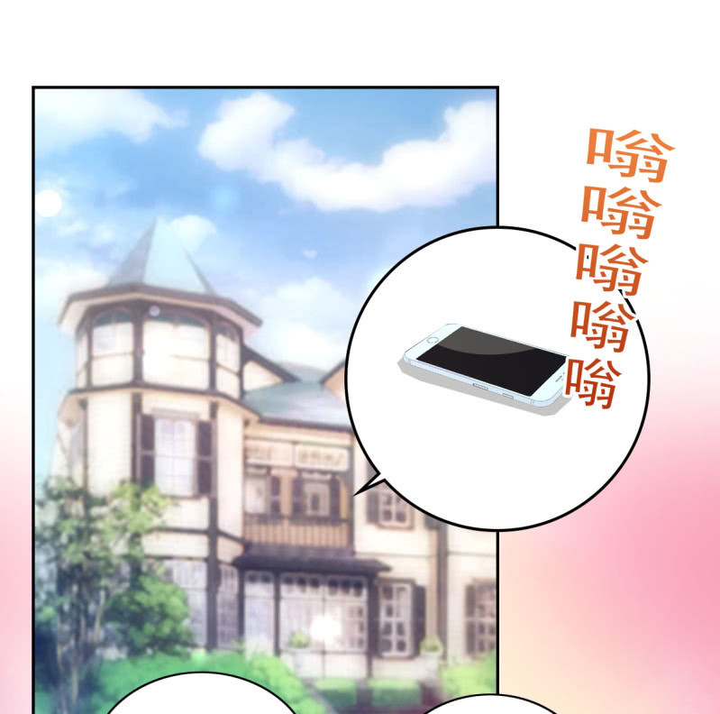 《豪门枭宠·总裁请矜持》96.无法离开他 第7页