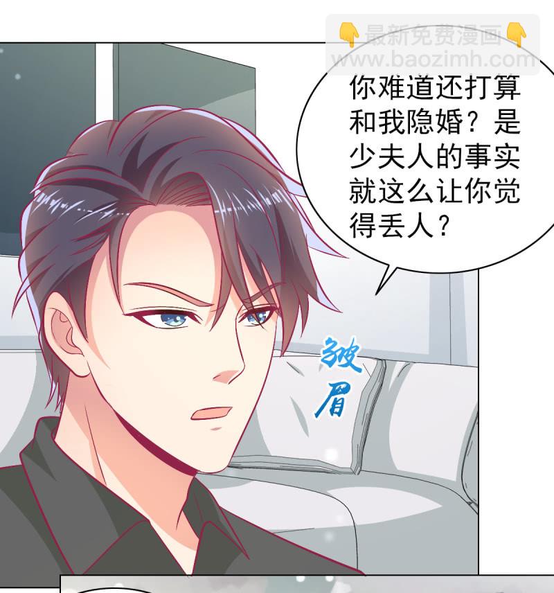 《豪门枭宠·总裁请矜持》99.再一次豪赌 第15页