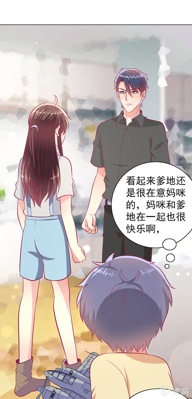 《豪门枭宠·总裁请矜持》99.再一次豪赌 第29页
