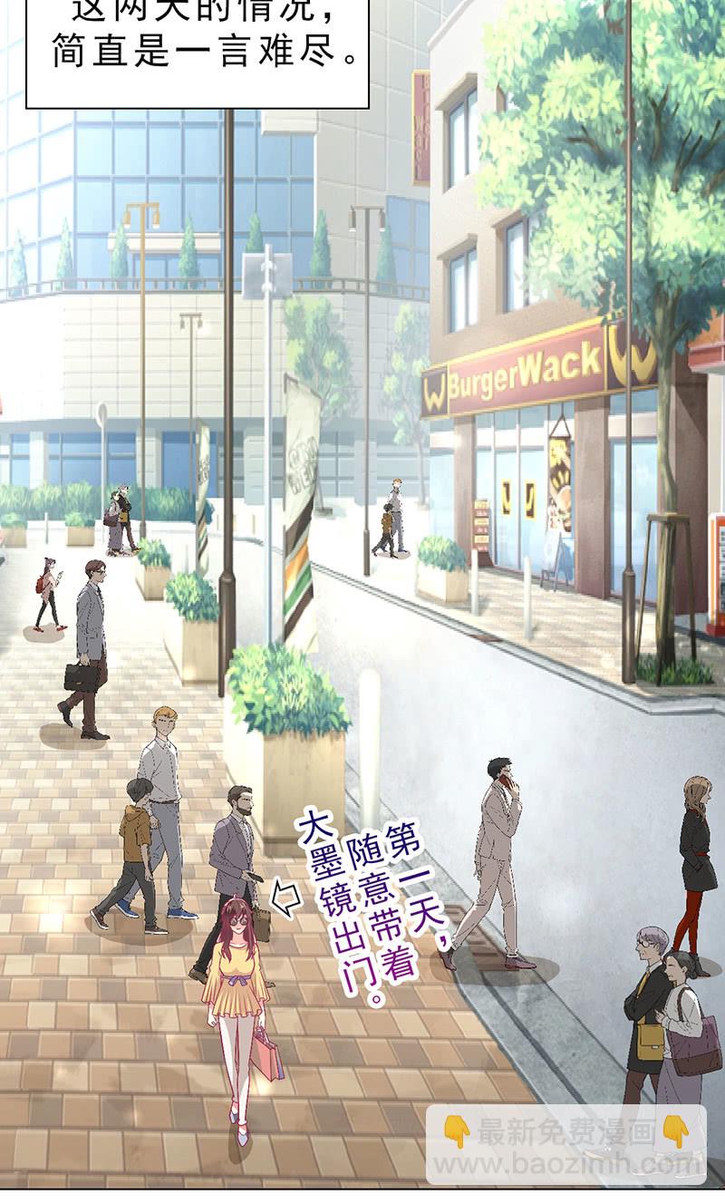 《豪门枭宠·总裁请矜持》99.再一次豪赌 第3页