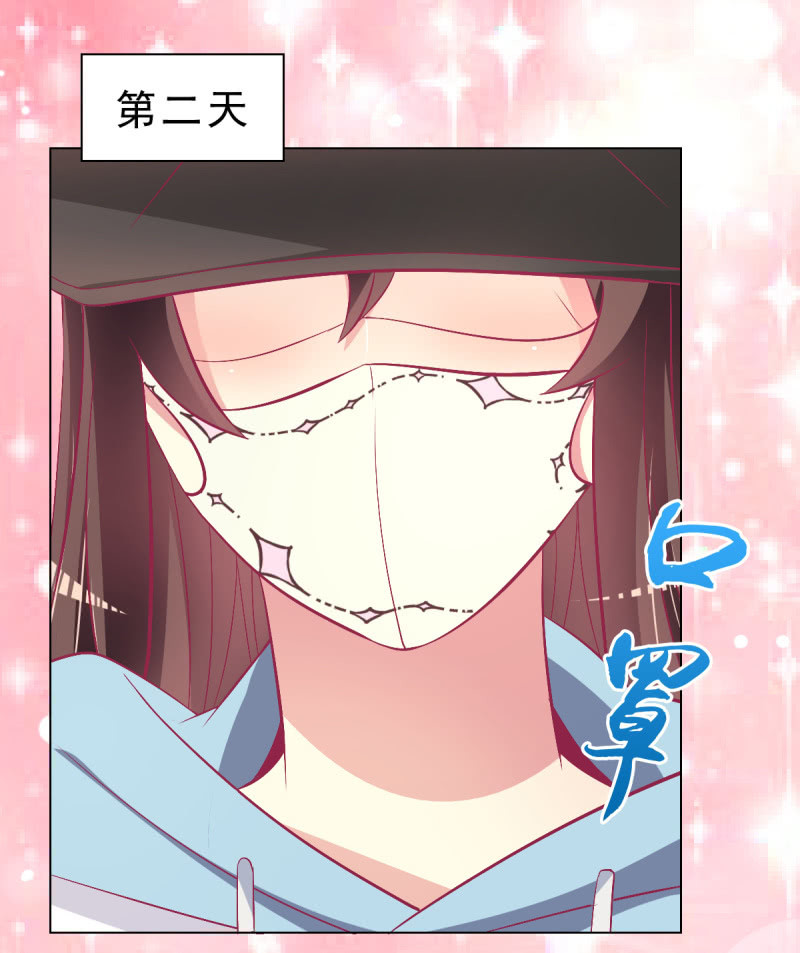 《豪门枭宠·总裁请矜持》99.再一次豪赌 第8页