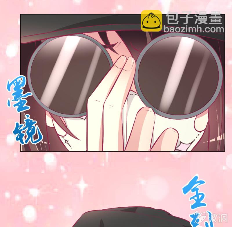 《豪门枭宠·总裁请矜持》99.再一次豪赌 第9页