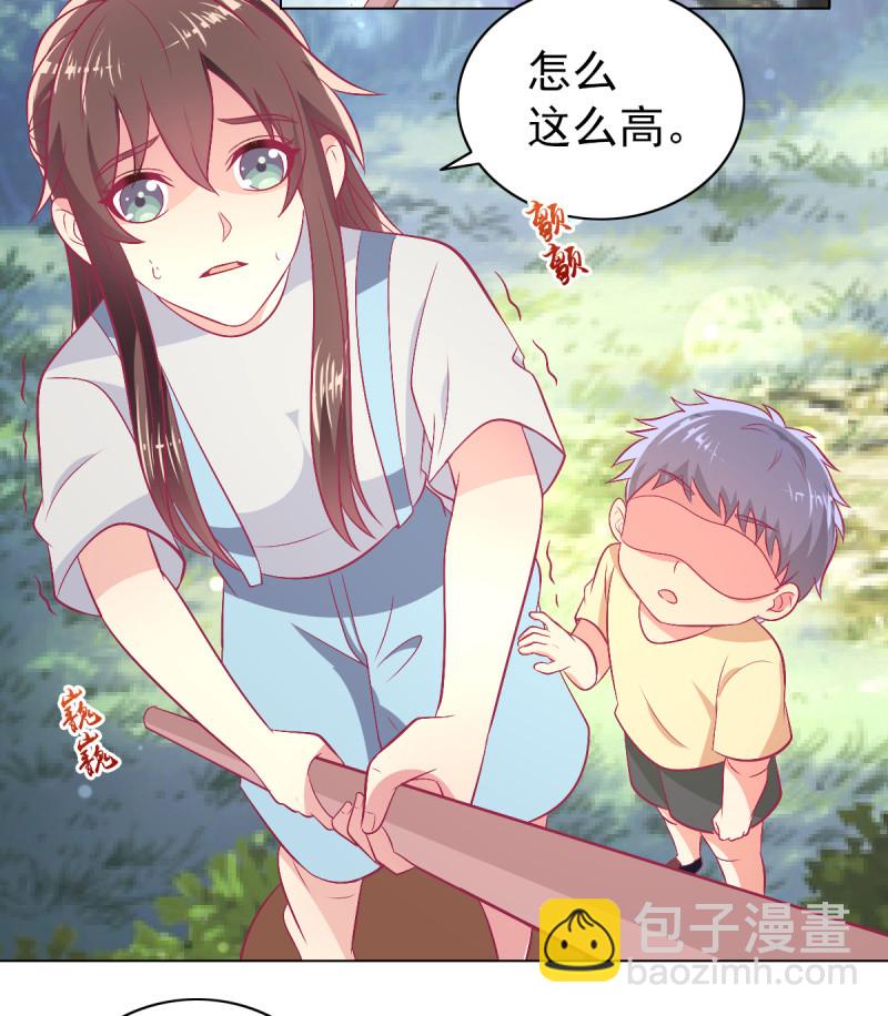 《豪门枭宠·总裁请矜持》100.50%的宠爱 第34页