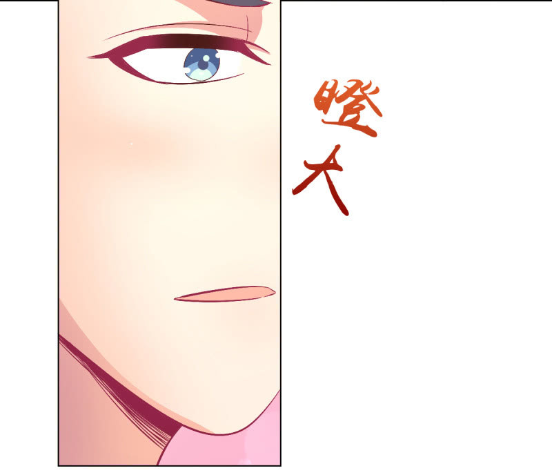 《豪门枭宠·总裁请矜持》102.少爷的微笑 第48页