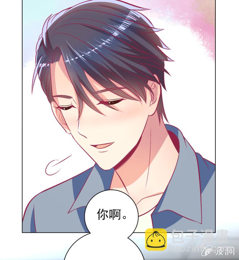 《豪门枭宠·总裁请矜持》106.一起放风 第25页