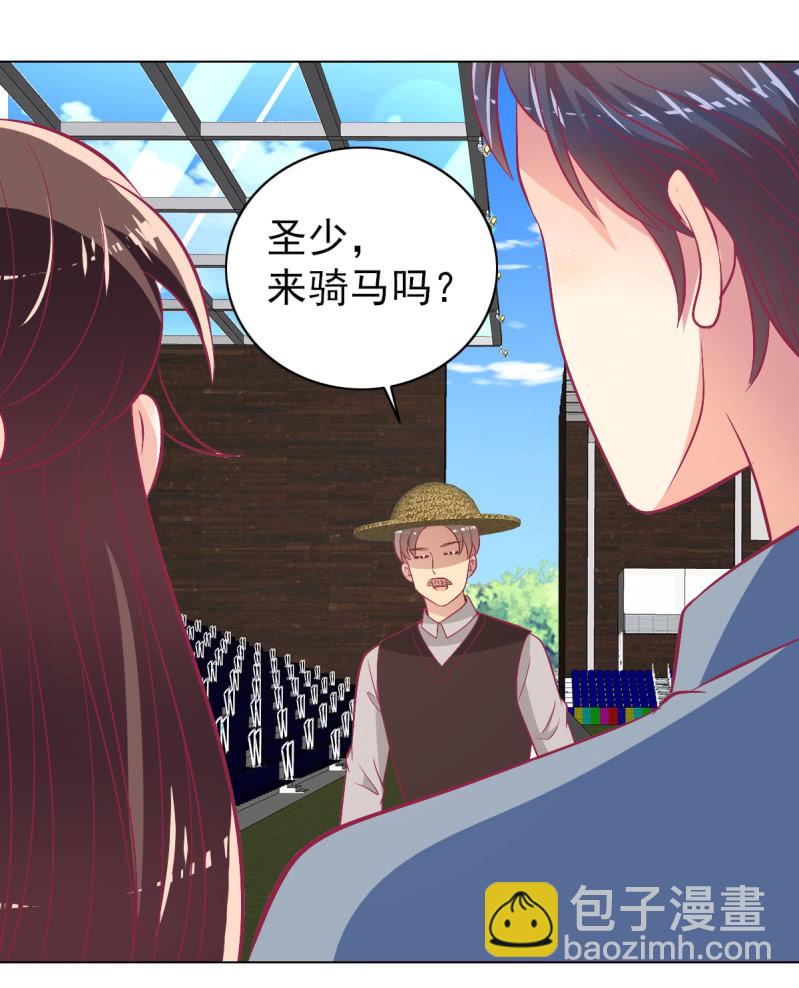 《豪门枭宠·总裁请矜持》106.一起放风 第27页