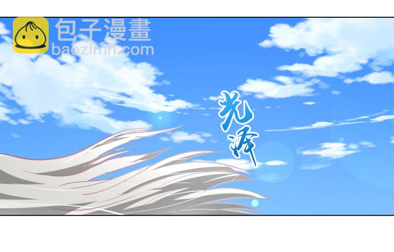 《豪门枭宠·总裁请矜持》106.一起放风 第30页