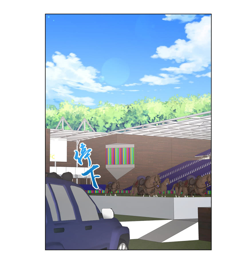 《豪门枭宠·总裁请矜持》106.一起放风 第7页