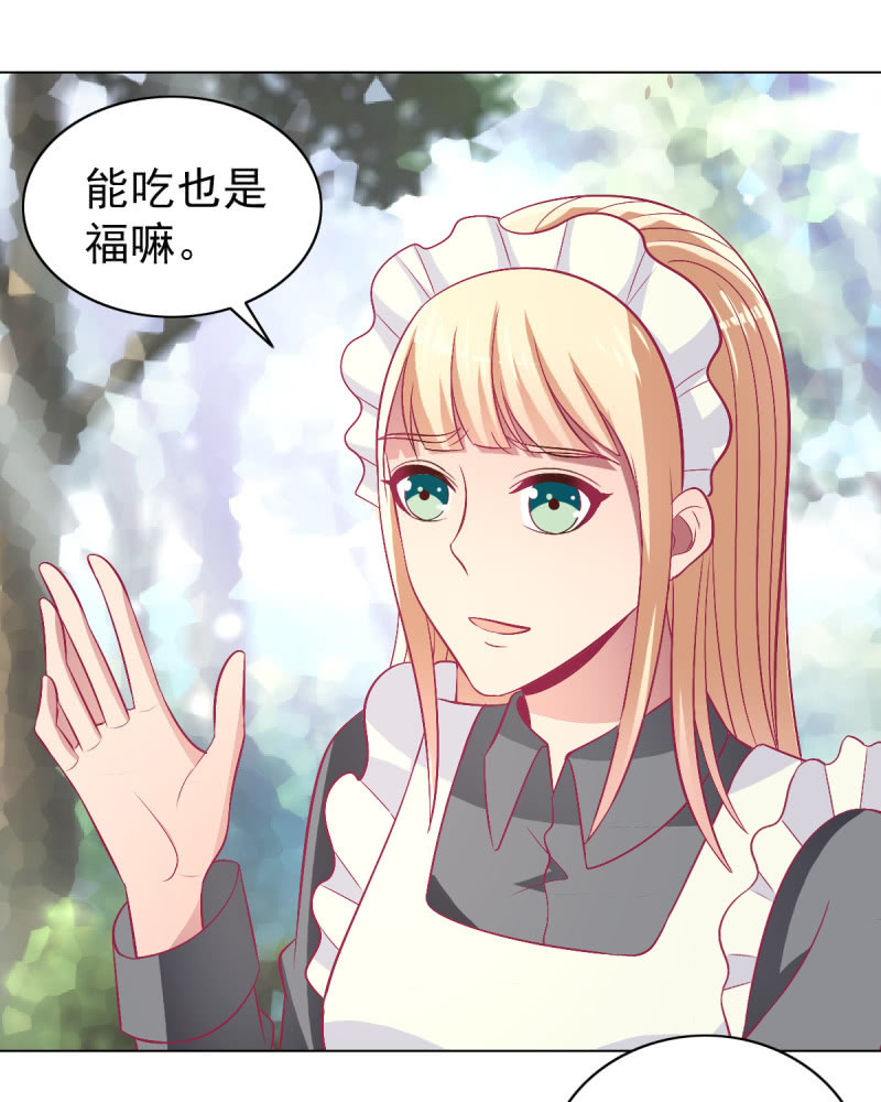 《豪门枭宠·总裁请矜持》105.寻回你的自信笑容 第3页