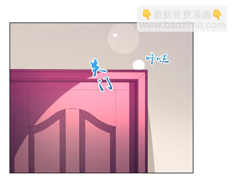 《豪门枭宠·总裁请矜持》104.写出我的优点 第14页