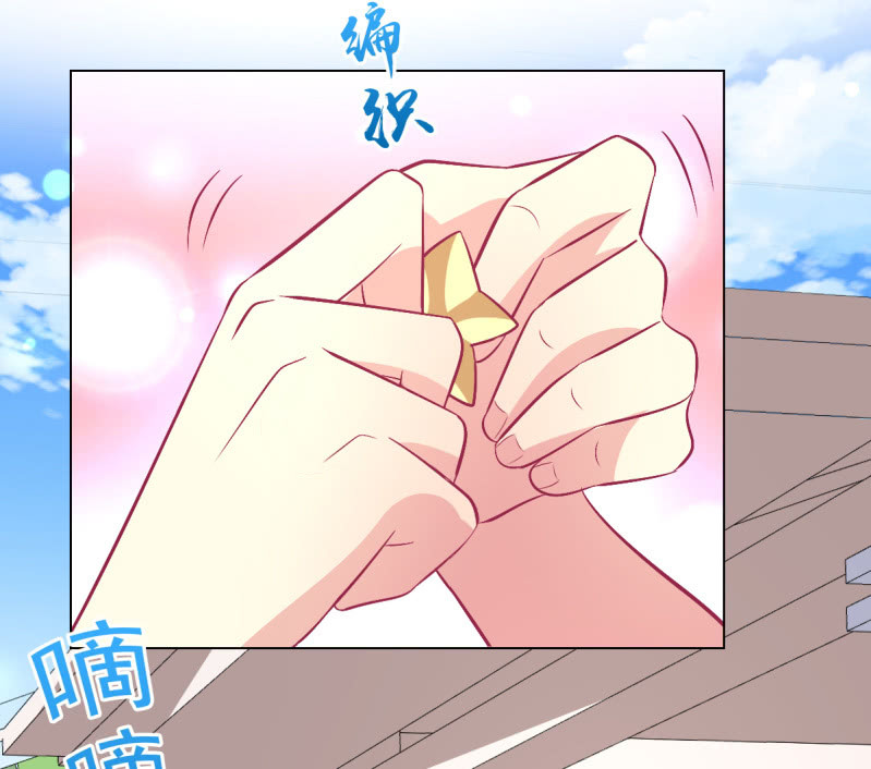 《豪门枭宠·总裁请矜持》104.写出我的优点 第38页