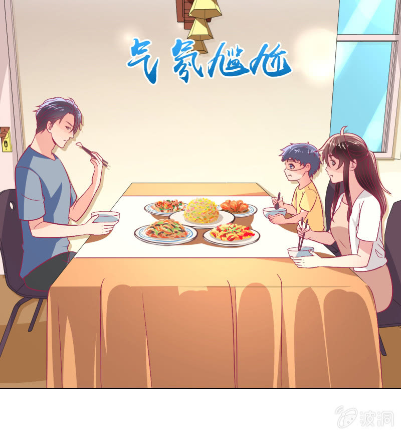 《豪门枭宠·总裁请矜持》107.在你旁边保护你 第29页
