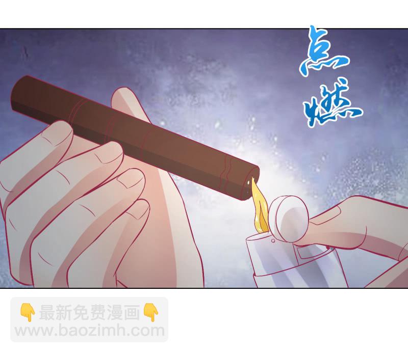 《豪门枭宠·总裁请矜持》108.得到爱会丧失爱 第44页