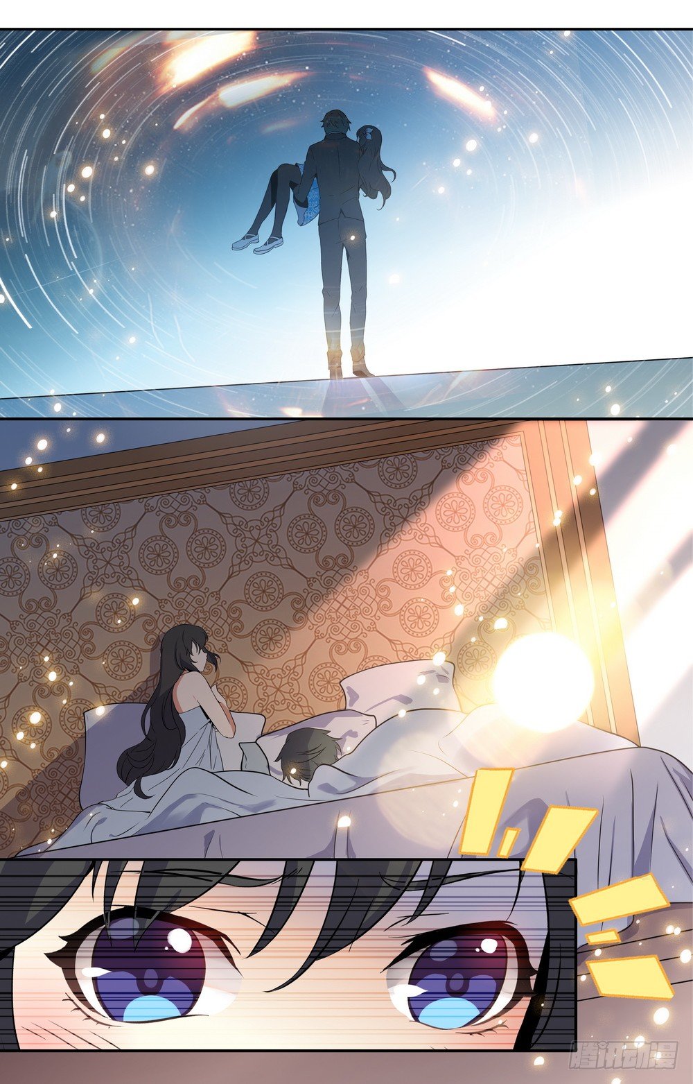 《亿万总裁缠上我天价婚约》第1话 暗夜遇险 第12页