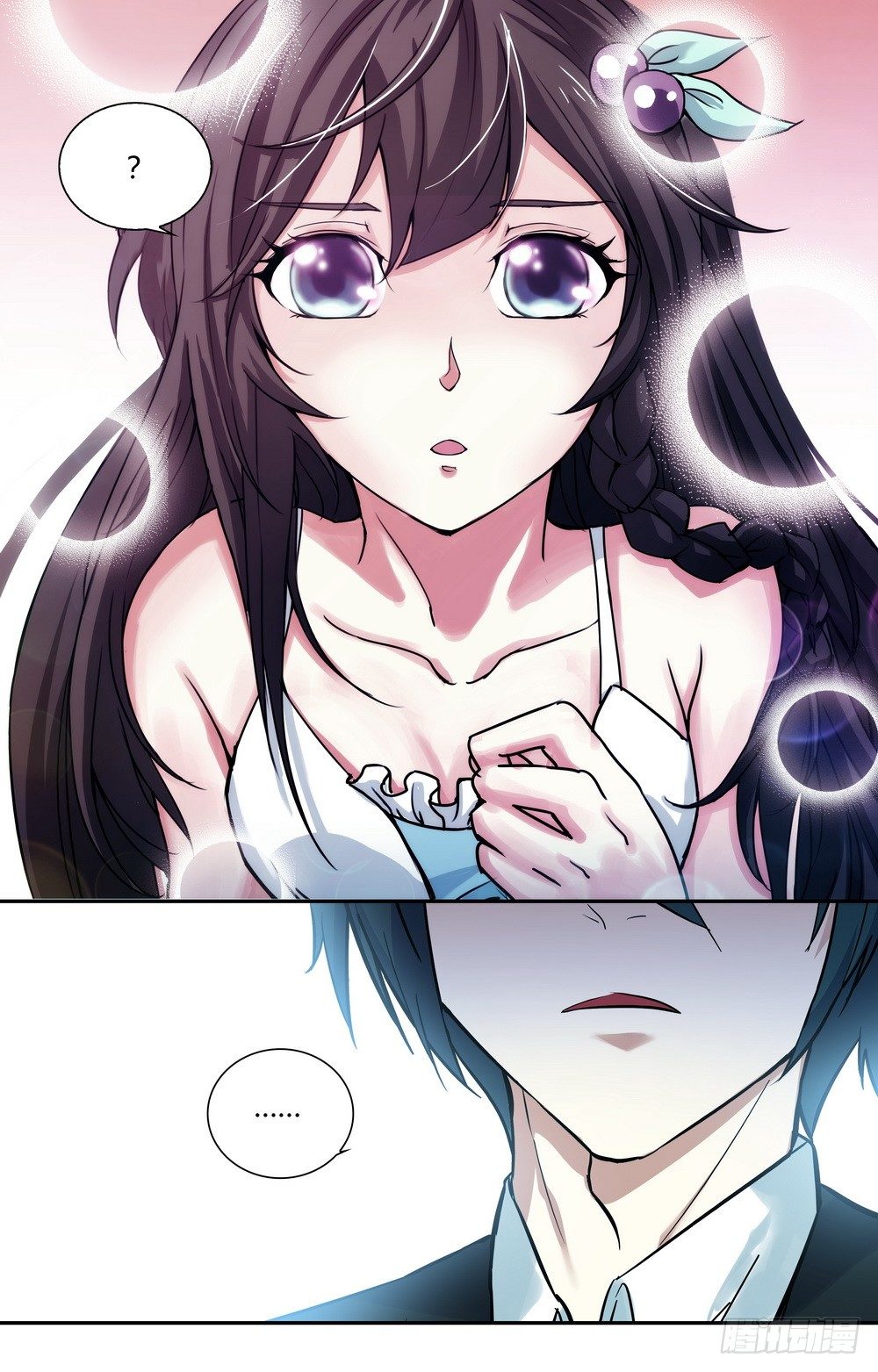 《亿万总裁缠上我天价婚约》第19话 做你该做的事 第11页