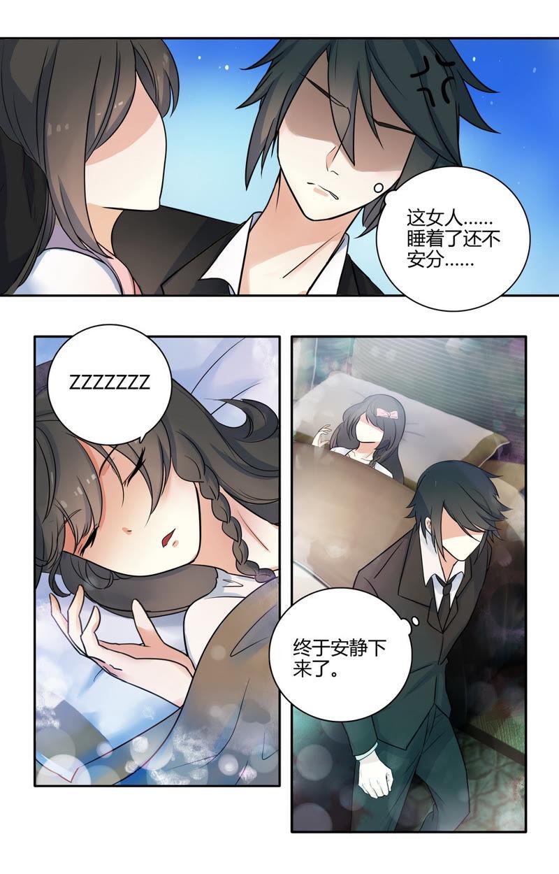 《亿万总裁缠上我天价婚约》第37话 你逃不掉的 第2页