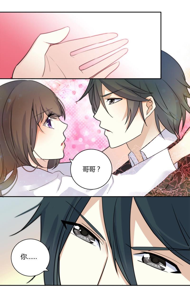 《亿万总裁缠上我天价婚约》第37话 你逃不掉的 第4页