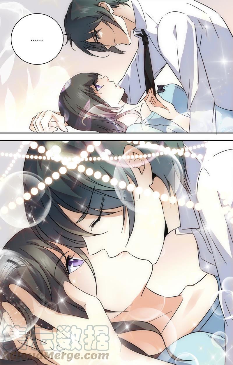《亿万总裁缠上我天价婚约》第55话 如果早点遇到你…… 第1页