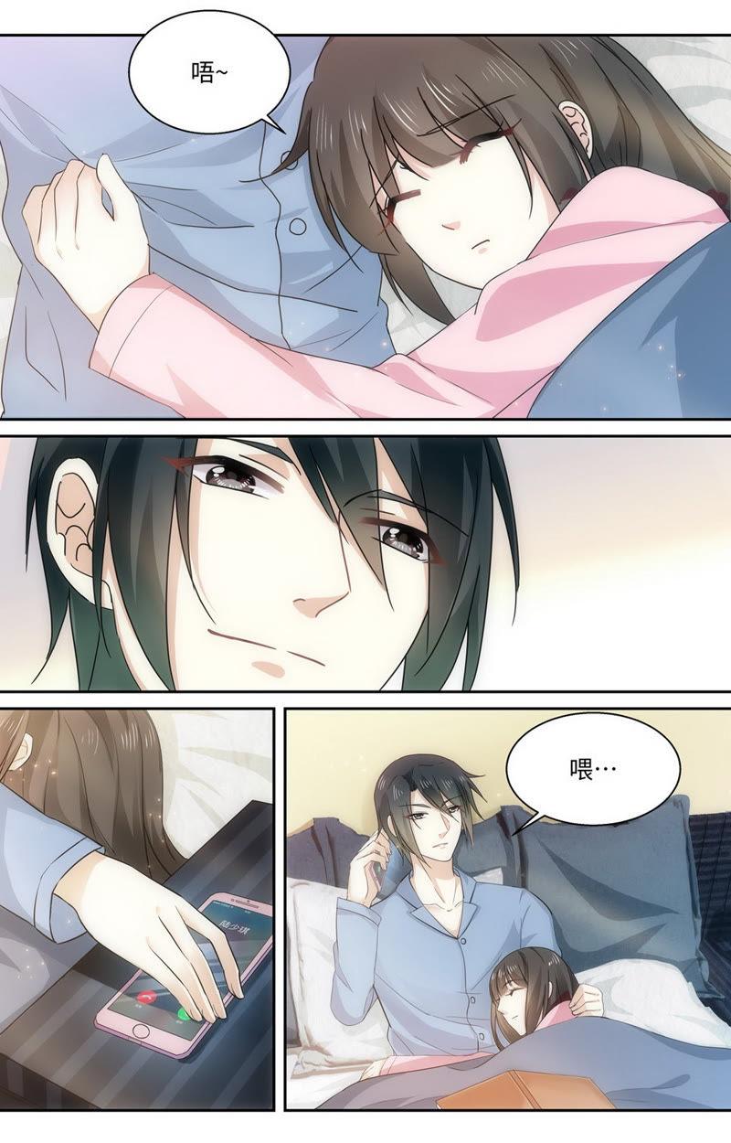 《亿万总裁缠上我天价婚约》第58话 苏沫由我来守护！ 第2页