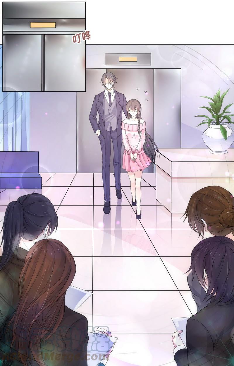 《亿万总裁缠上我天价婚约》第67话 回忆中的女孩 第17页