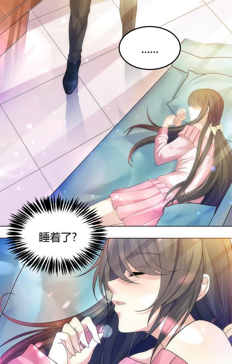《亿万总裁缠上我天价婚约》第67话 回忆中的女孩 第2页