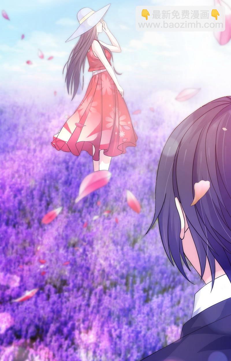 《亿万总裁缠上我天价婚约》第67话 回忆中的女孩 第8页