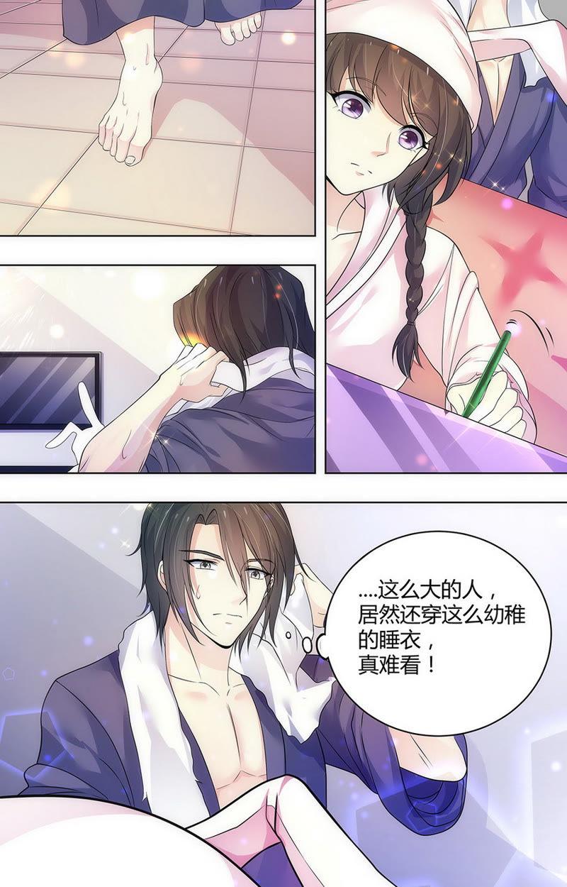 《亿万总裁缠上我天价婚约》第65话 美人儿，我想追你！ 第8页