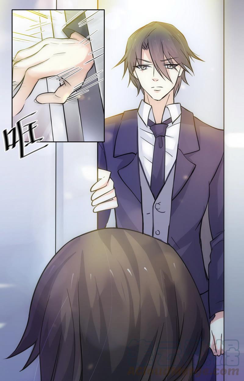 《亿万总裁缠上我天价婚约》第68话 我们的关系…… 第9页