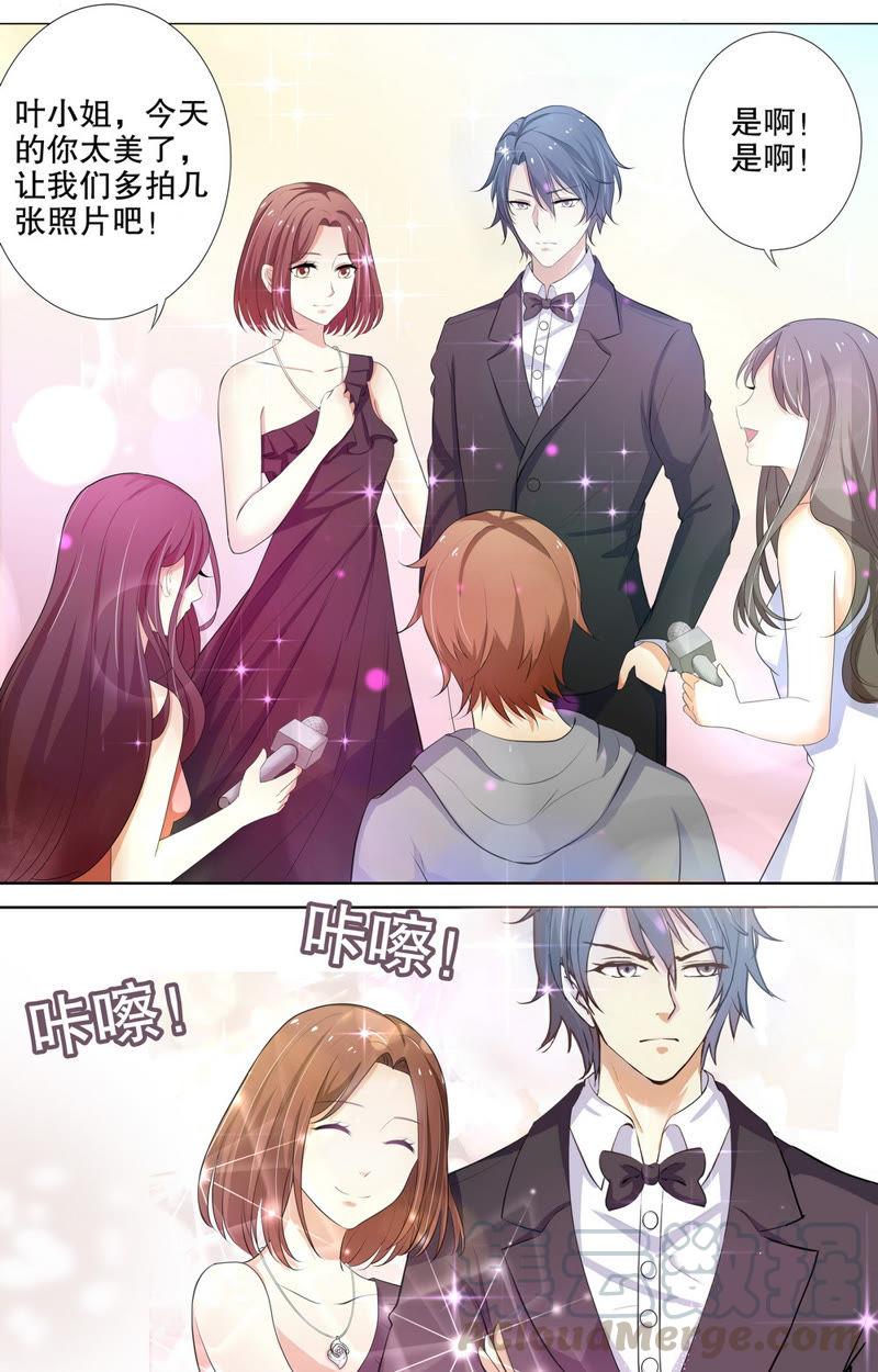 《亿万总裁缠上我天价婚约》第72话 离开才是最好的选择 第1页
