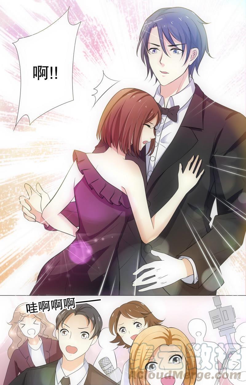 《亿万总裁缠上我天价婚约》第72话 离开才是最好的选择 第5页