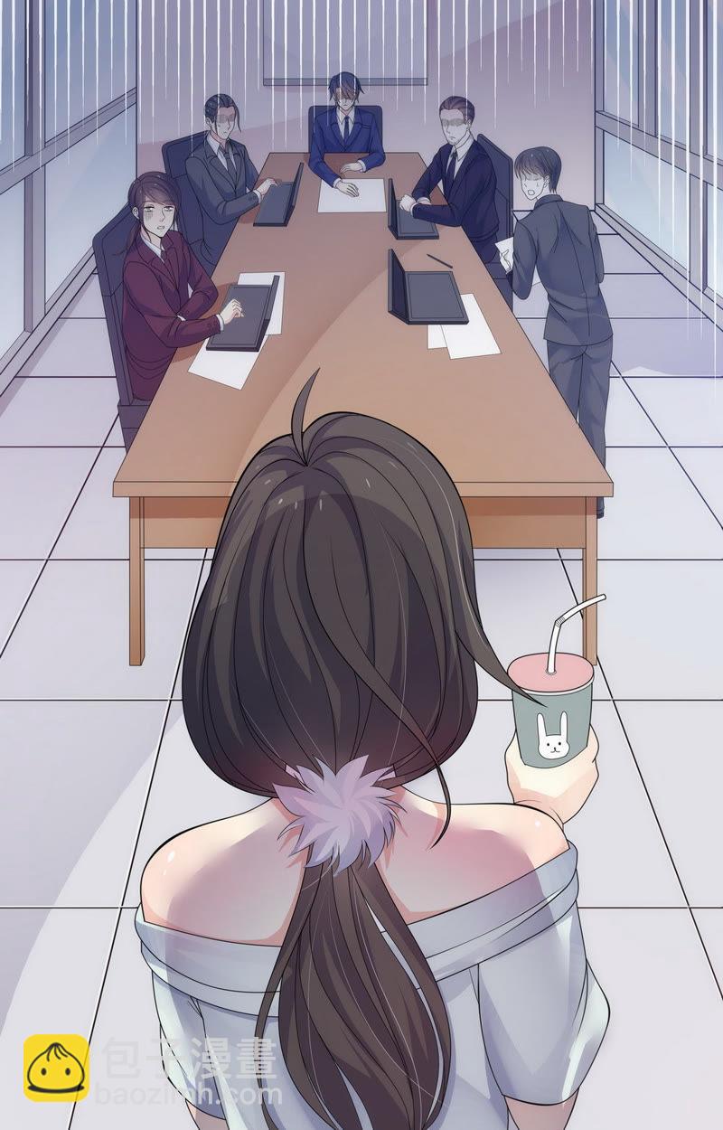 《亿万总裁缠上我天价婚约》第69话 萧楠夜，你居然…… 第12页