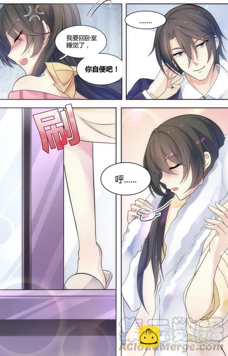 《亿万总裁缠上我天价婚约》第69话 萧楠夜，你居然…… 第3页