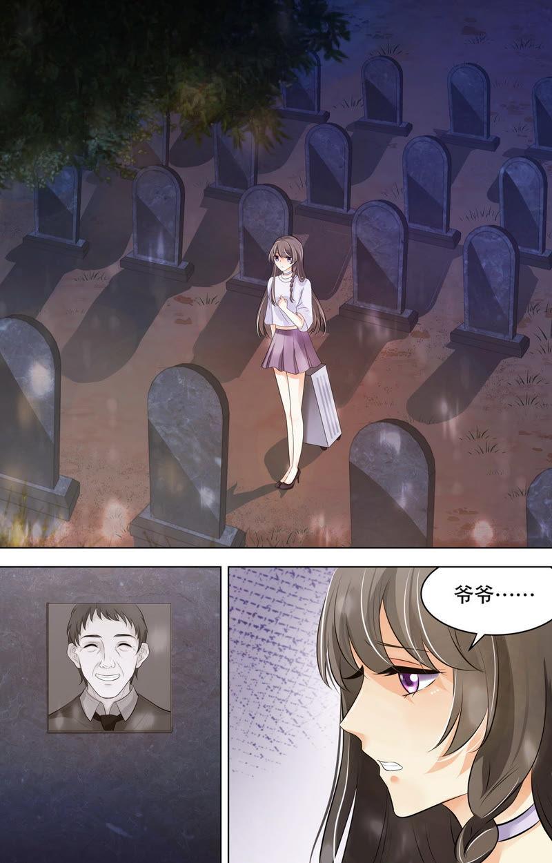 《亿万总裁缠上我天价婚约》第74话 再不相见 第12页